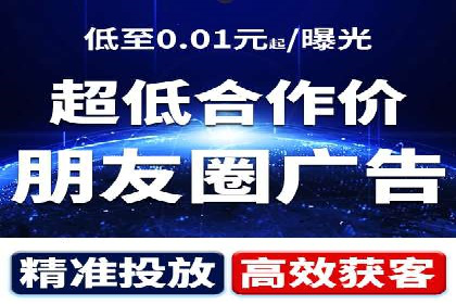 信息流广告推广成本控制案例分析